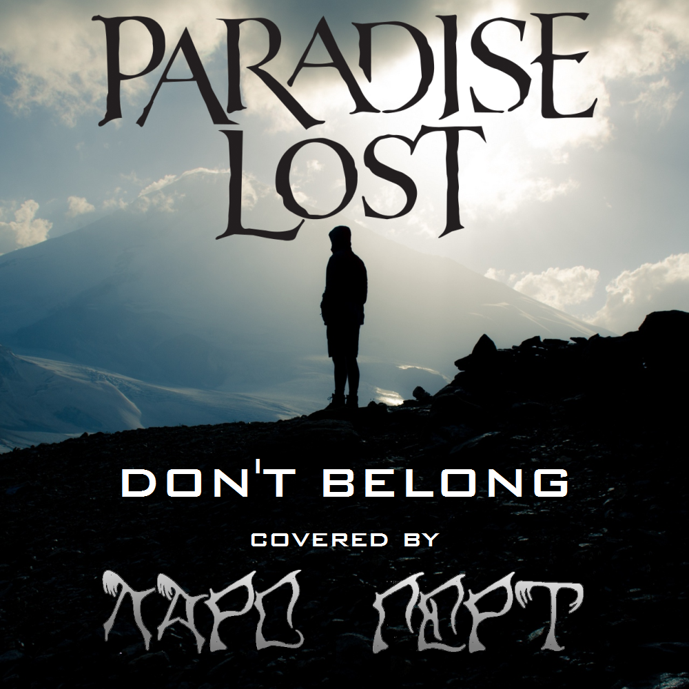 Группа paradise lost. Paradise lost переводы песен. Paradise lost faith divides us death unites us 2009. Paradise lost cover. Paradise lost переводы песен.