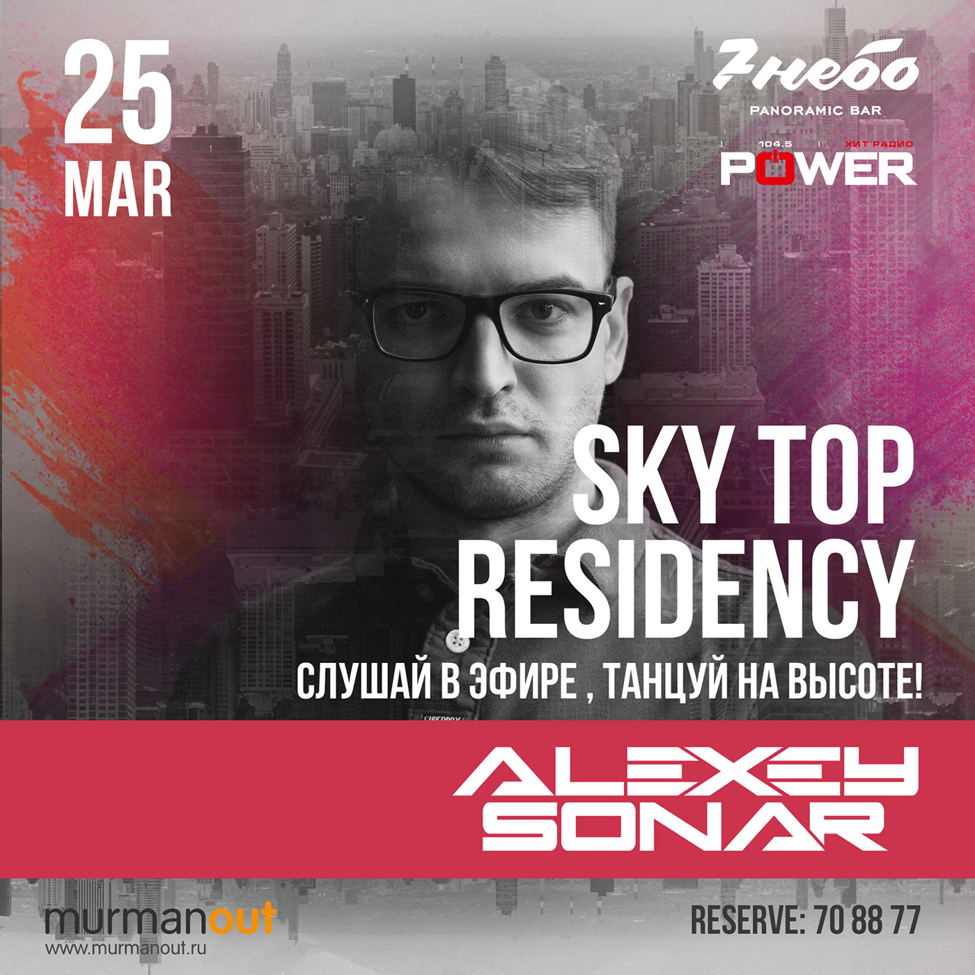 Alexey Sonar