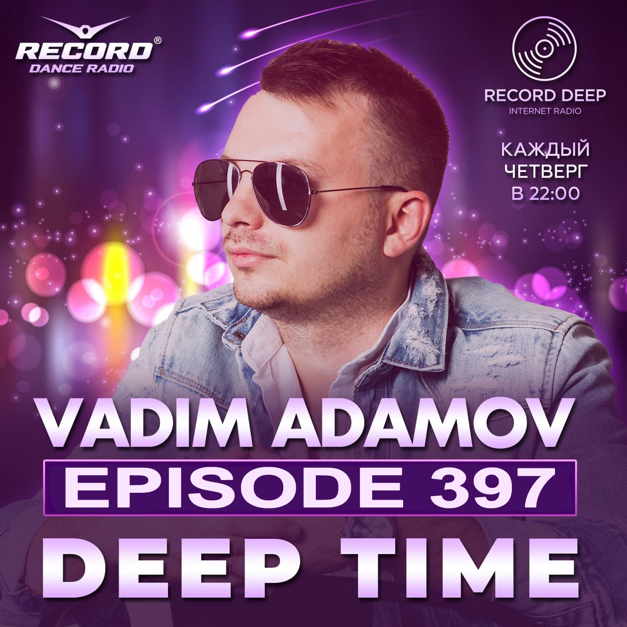 Vadim Adamov