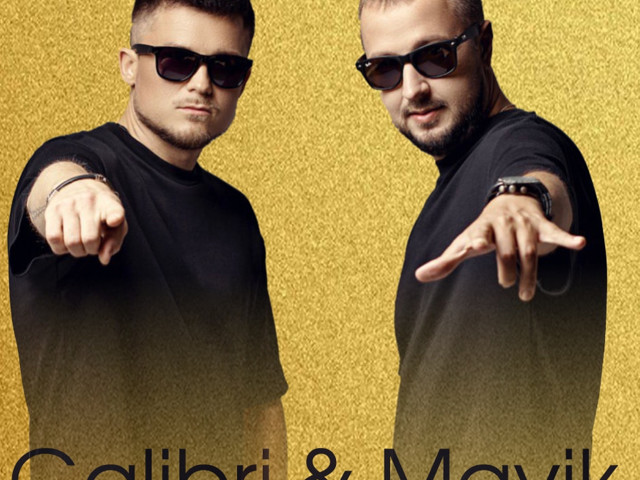 взгляни на небо remix galibri dj dimixer.