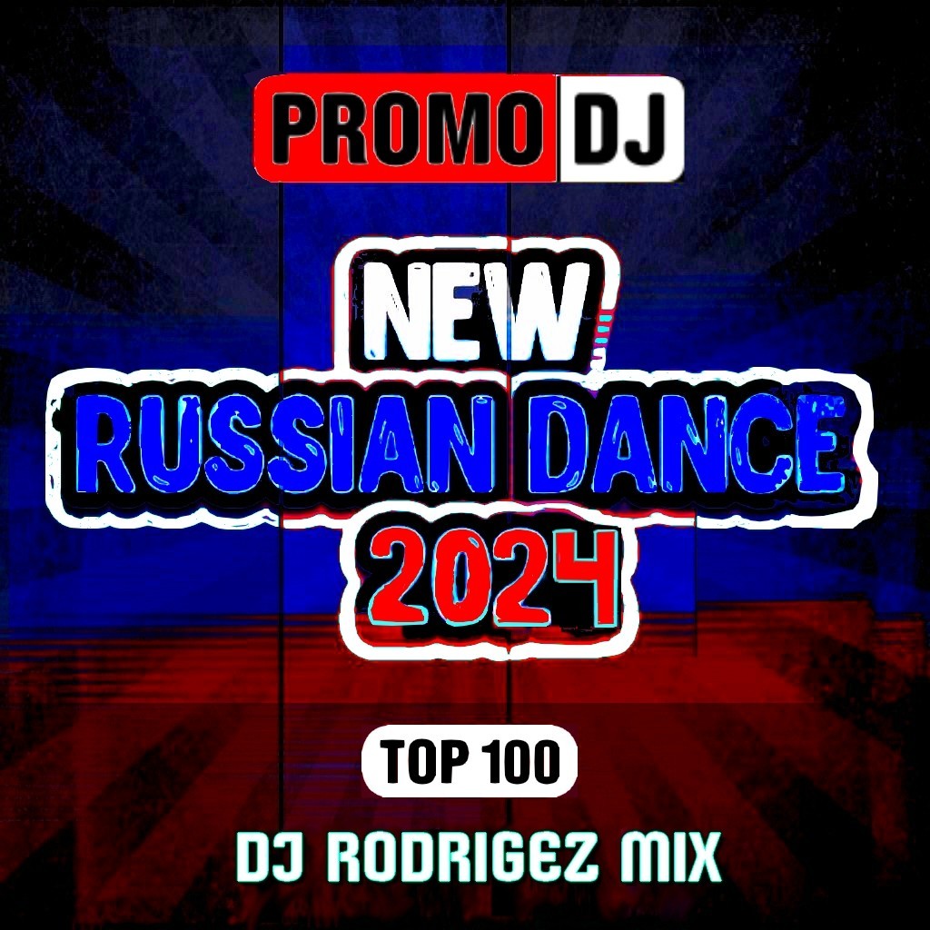 DJ RODRIGEZ