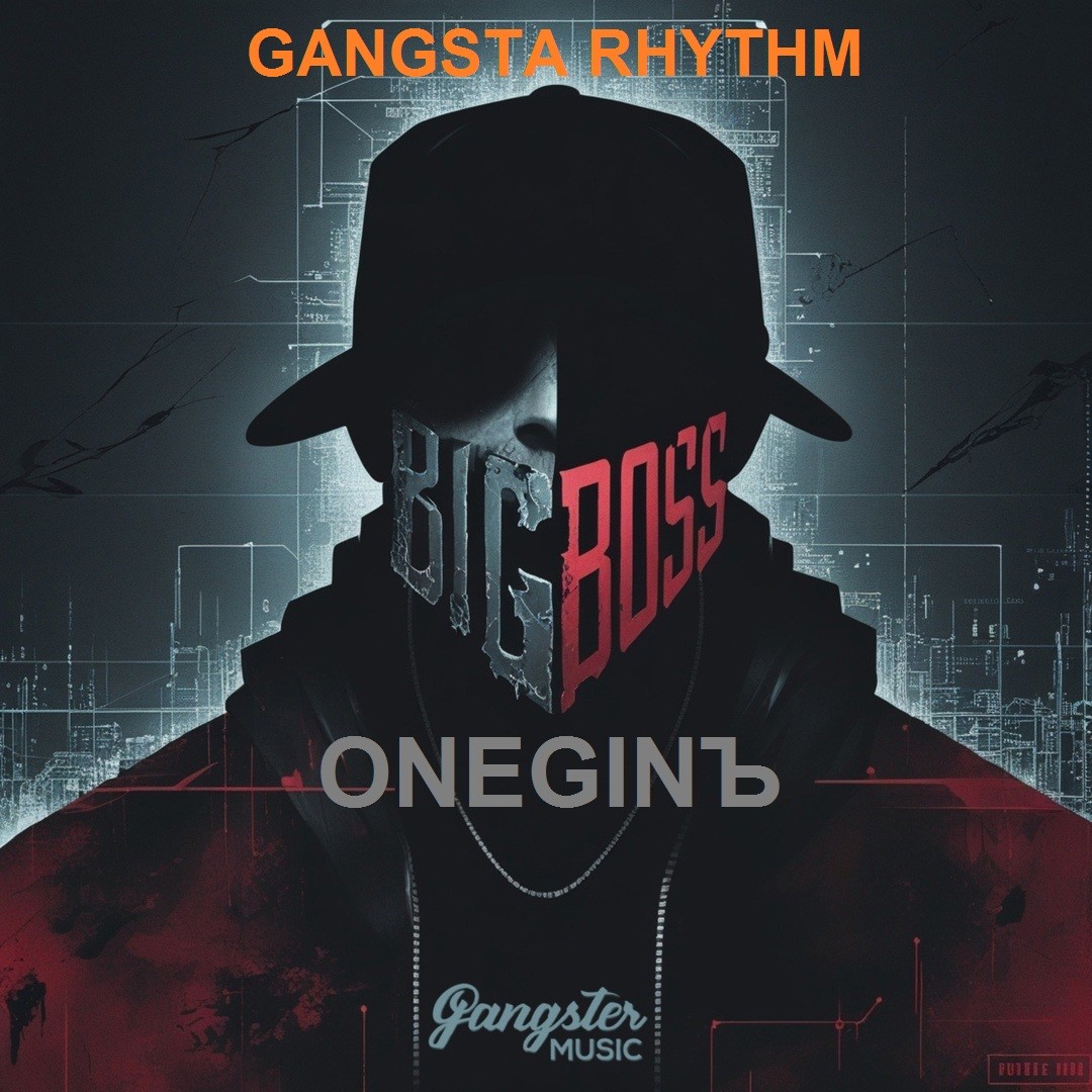 Mixes: G-House