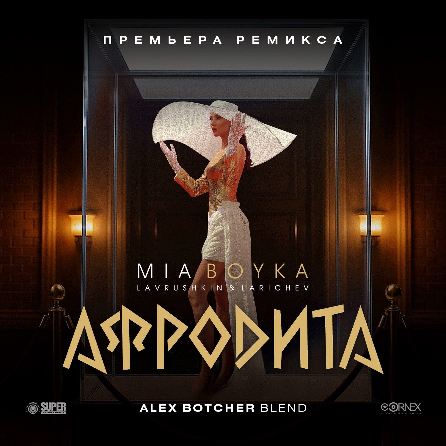 Mia Boyka, Lavrushkin & Larichev - Афродита (Alex Botcher Blend) – Alex ...