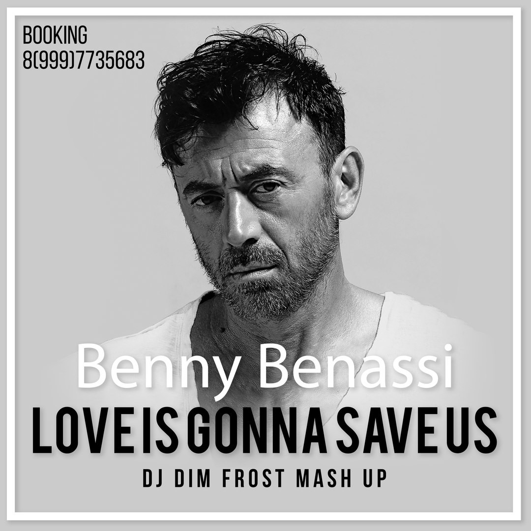 Benny benassi the biz — love is gonna save us. Benny benassi love is gonna save us. Benny benassi love is gonna save. Love is gonna save us the biz. Benny benassi the biz — love is gonna save us.