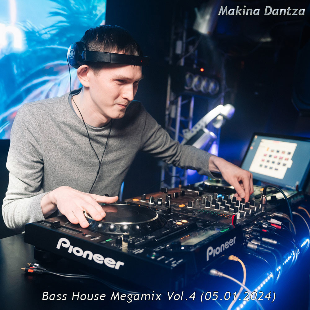 Makina Dantza - Bass House Megamix Vol.7 (07.07.2024) No Jingle episode artwork