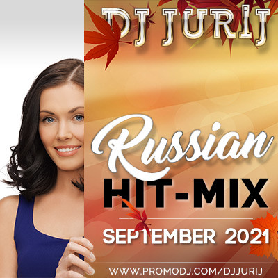 DJ JURIJ - RUSSIAN HIT-MIX SEPTEMBER 2021