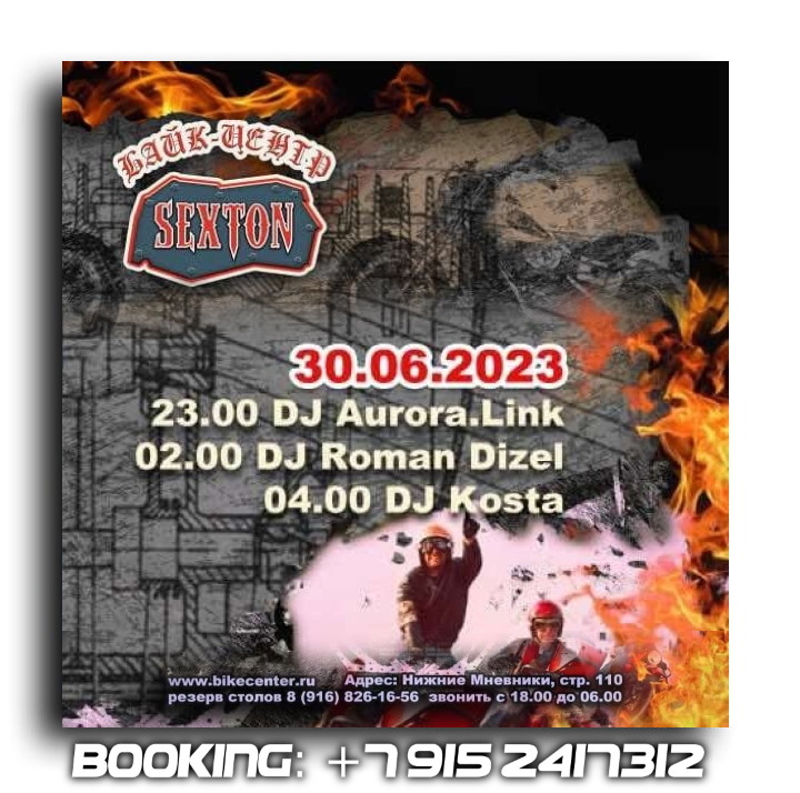 DJ ROMAN DIZEL