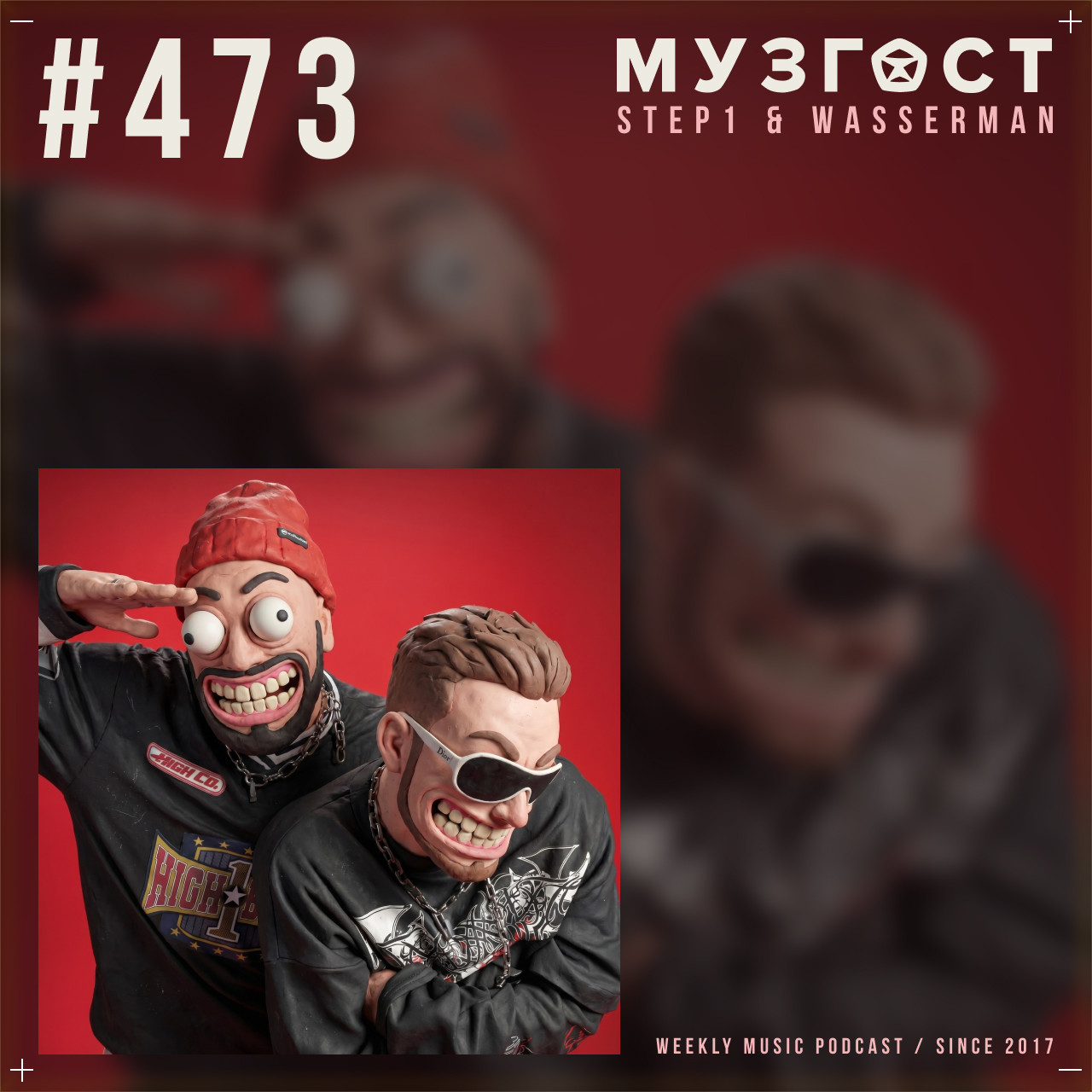 МУЗГОСТ #473 @ Music Podcast [22.05.26] #473 episode artwork