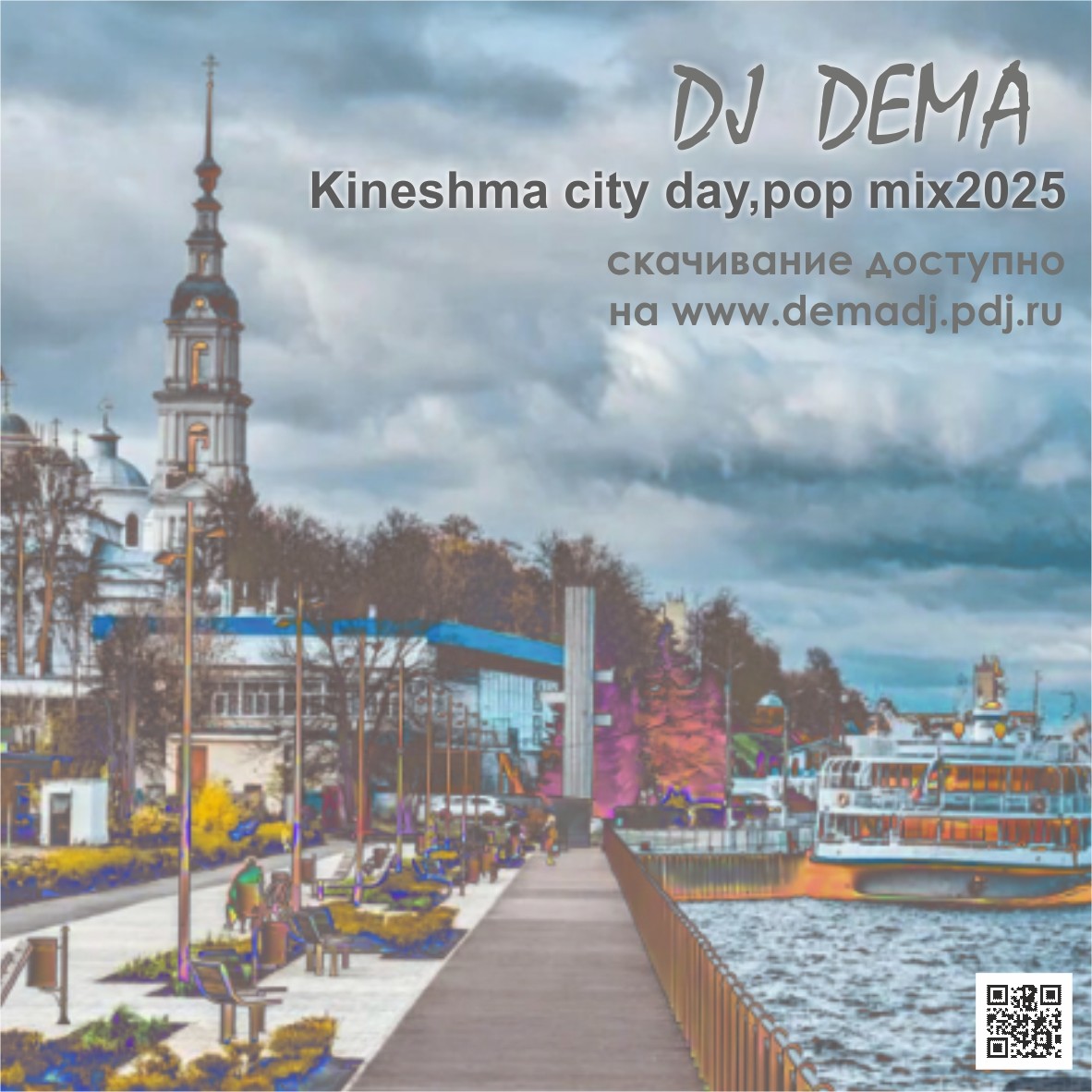 DJ DEMA-Kineshma city day.pop mix2025 #1