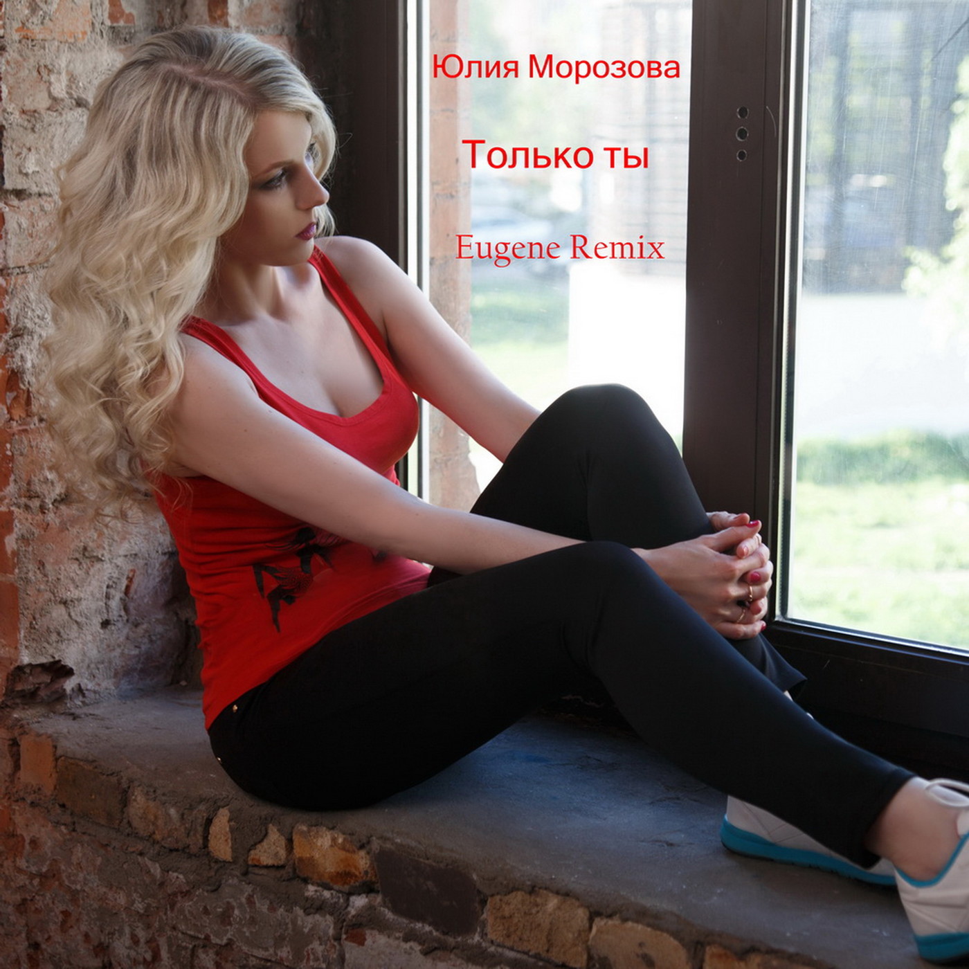 Юлия Морозова - Только ты (Eugene Remix) episode artwork