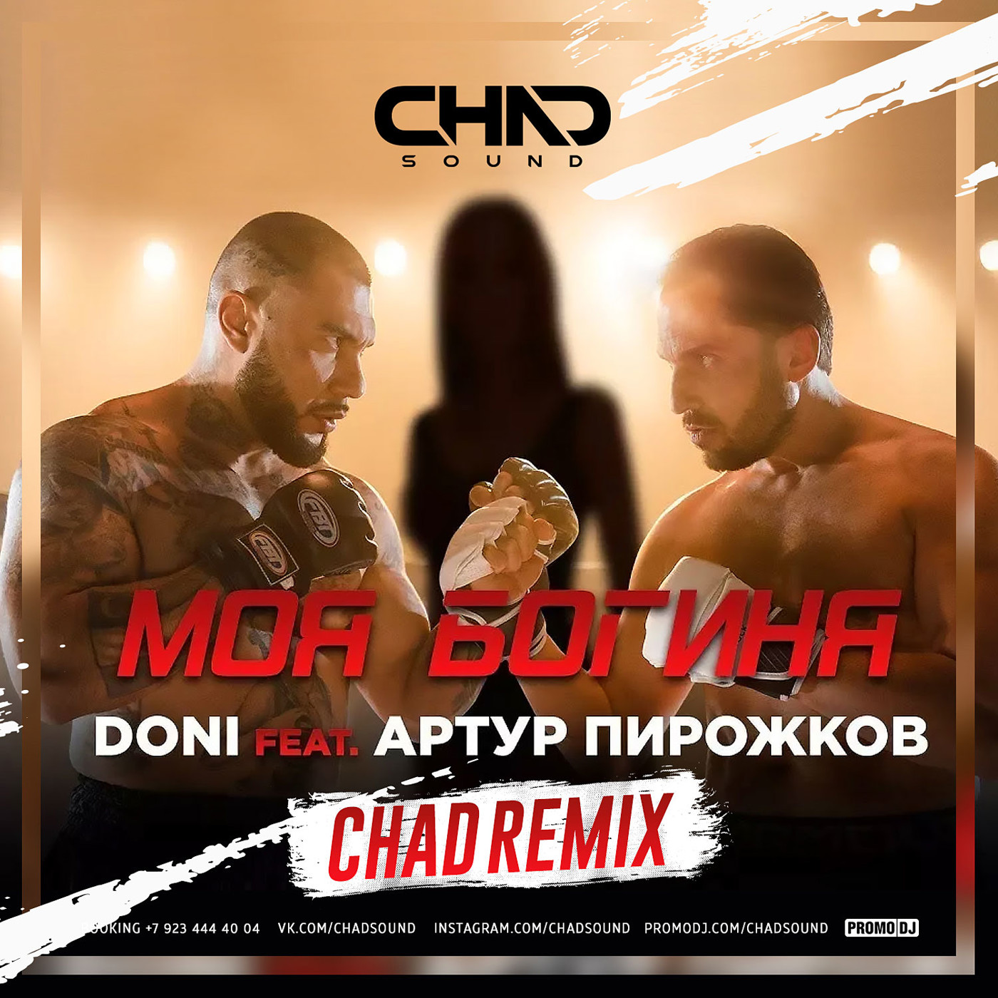 Doni feat. Артур Пирожков - Моя богиня (Chad Radio Edit) episode artwork