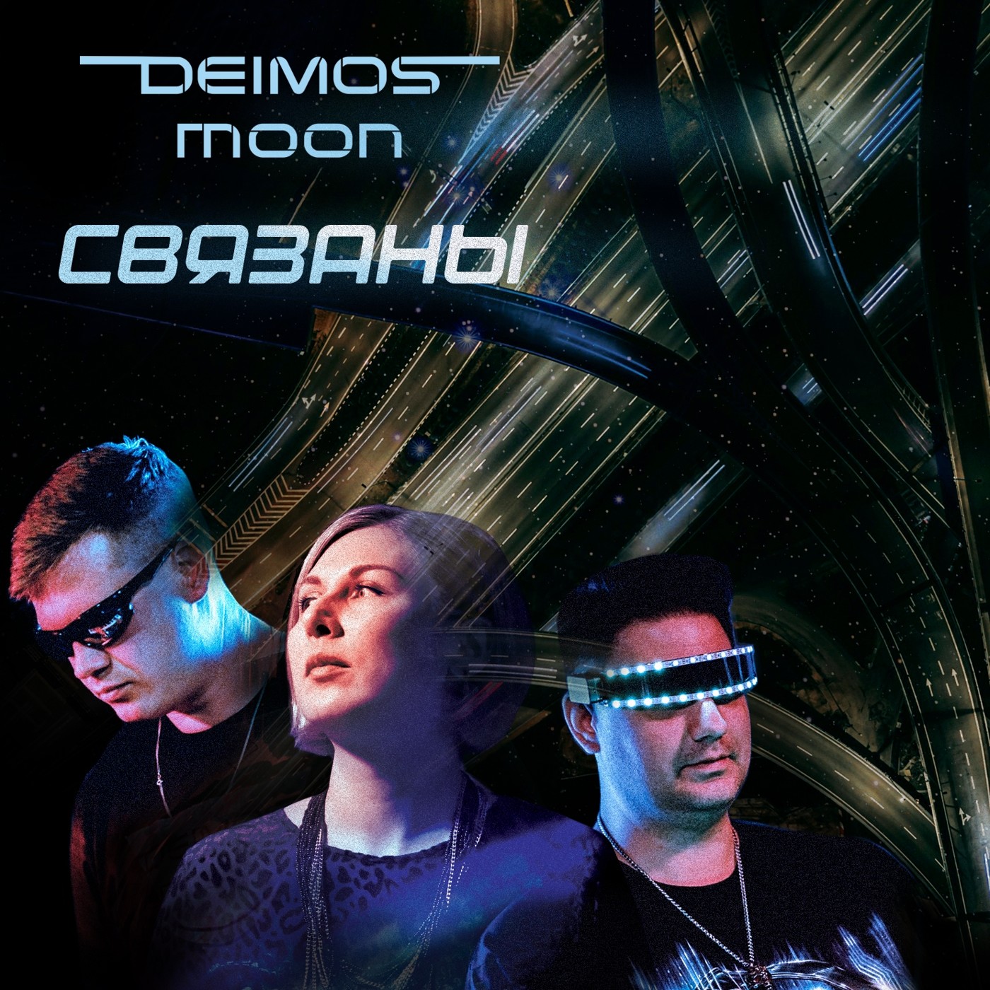Связаны episode artwork