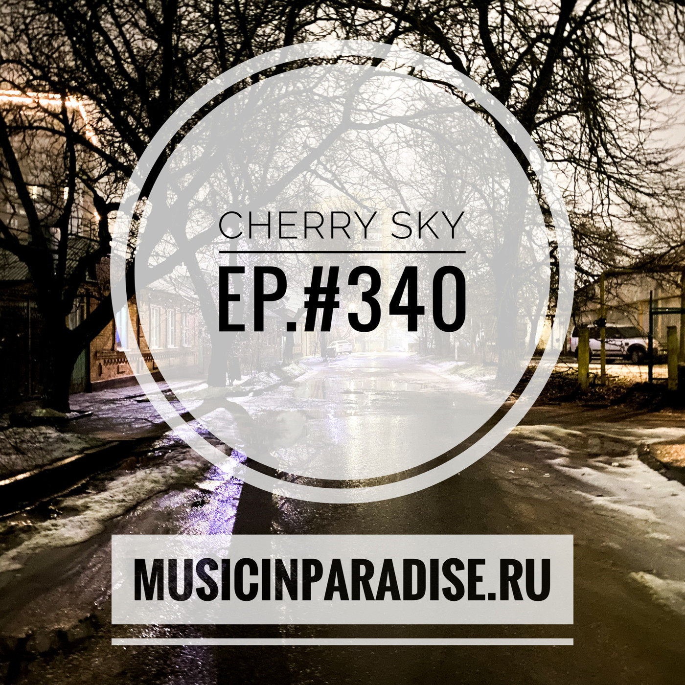 Vlad Cherry - Cherry Sky #340