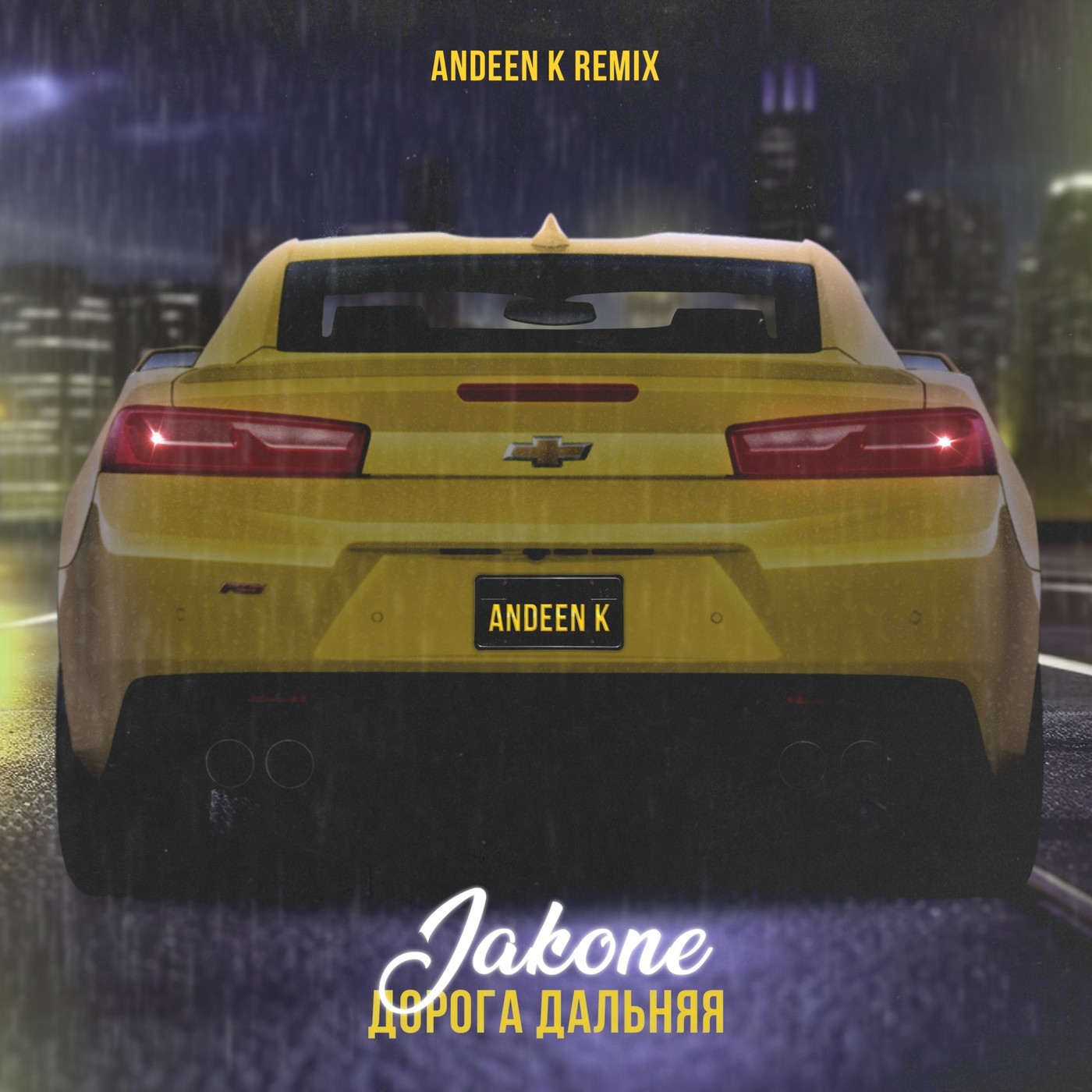 Andeen K