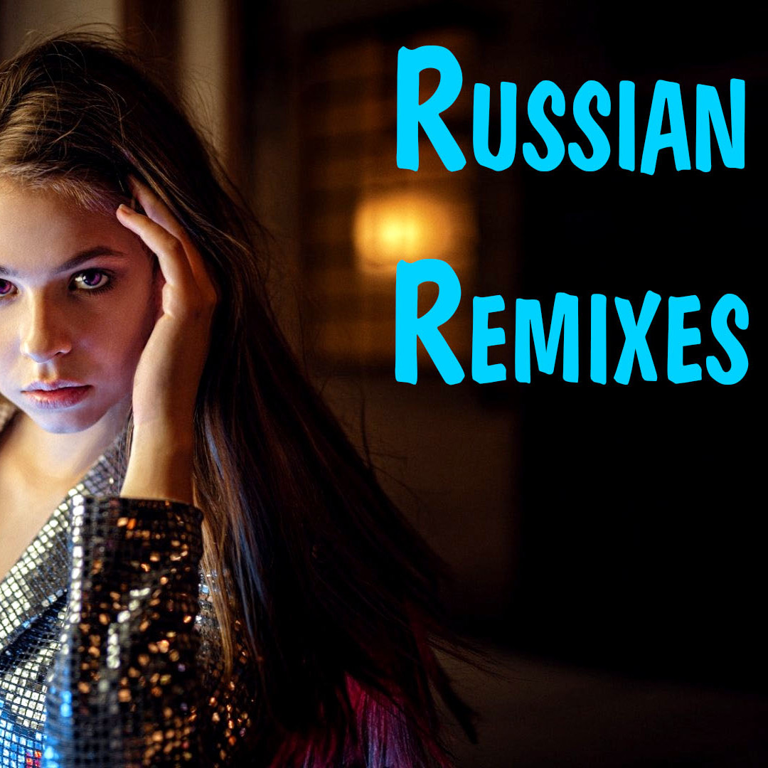 New Russian Remixes Music 2023 - Клубная Музыка - MaxiMusicPro #12 –  MaxiMusic