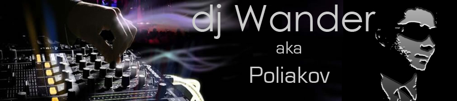 PromoDJ banner for @wander