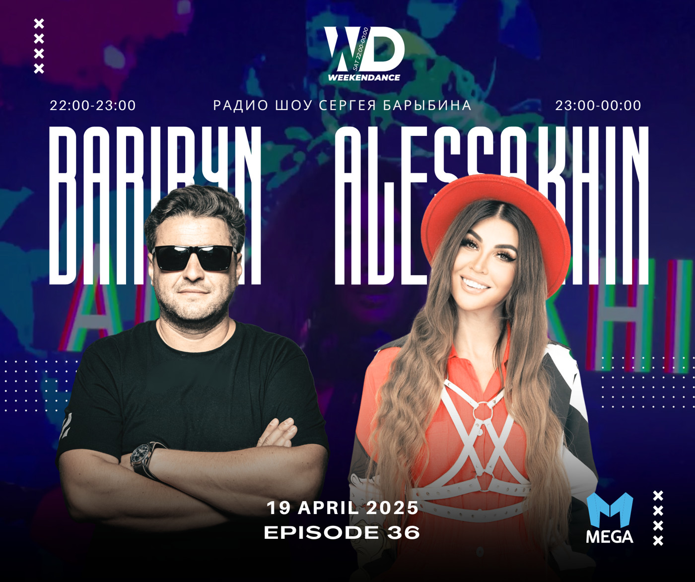 Sergey Baribyn @ WeekenDance 2025-04-19 (Mega Radio) mix-1 #36