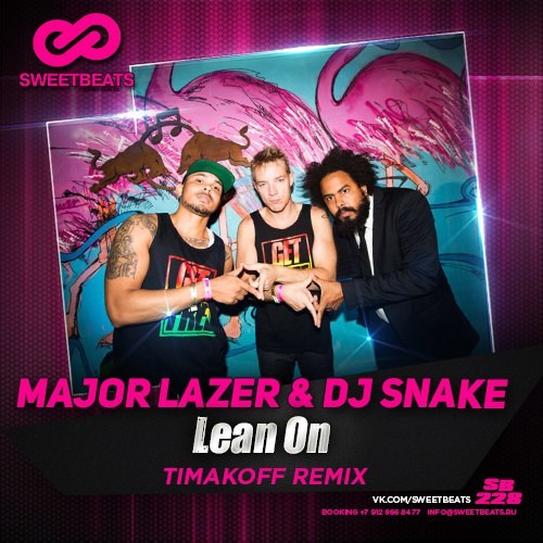 Major lazer dj snake remix. Дискотека авария - Новогодняя (DJ Andy Light & DJ O'Neill Sax Remix).