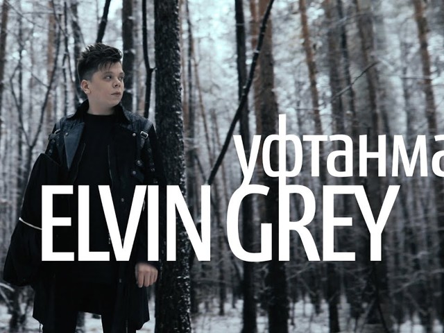 Elvin Grey. Mp3 dinle.