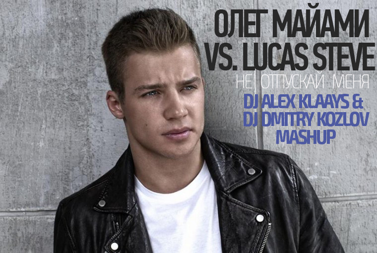 DJ DMITRY KOZLOV
