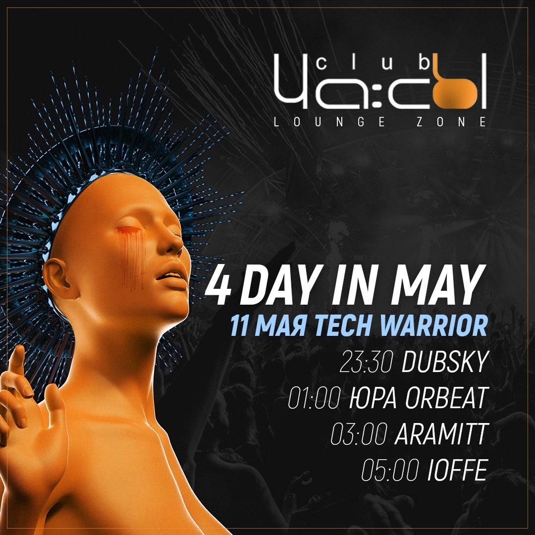 DubSKY - TECH WARRIOR (chasi live mnml deep) 110519