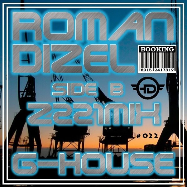 DJ ROMAN DIZEL