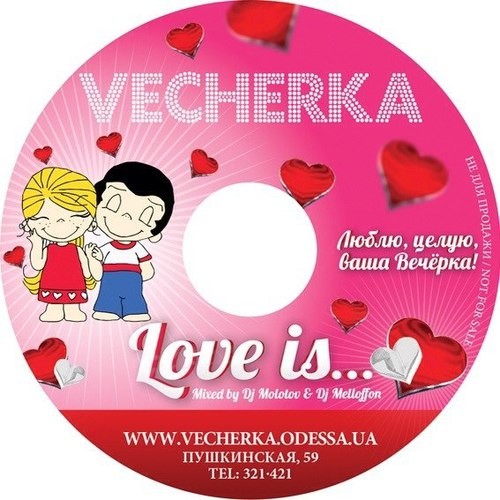 DJ Melloffon - Love is... (February Mix 2014)