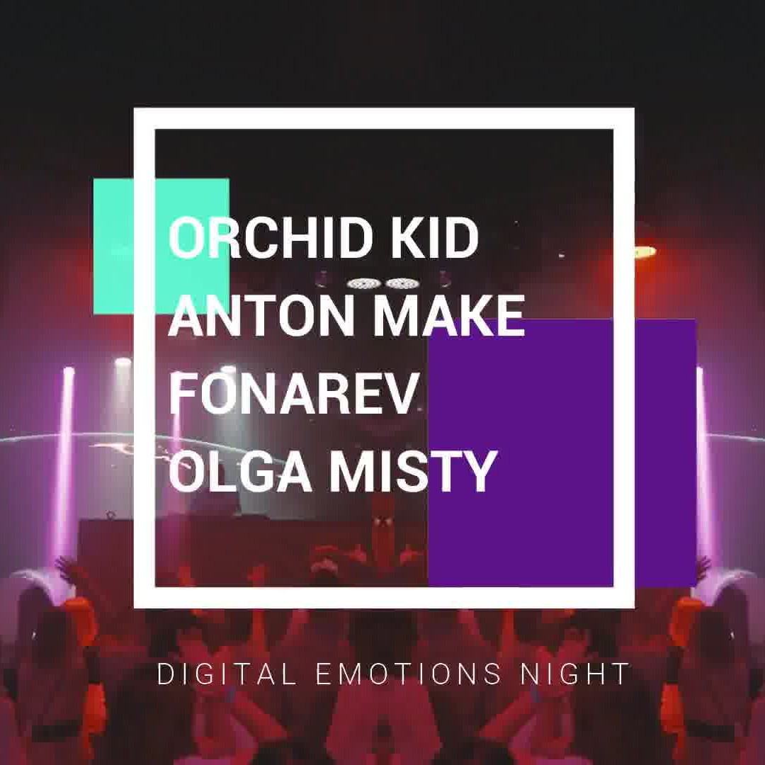 Olga Misty - Digital Emotions Night Afterparty (18 March 2023) Ketch Up, Moscow