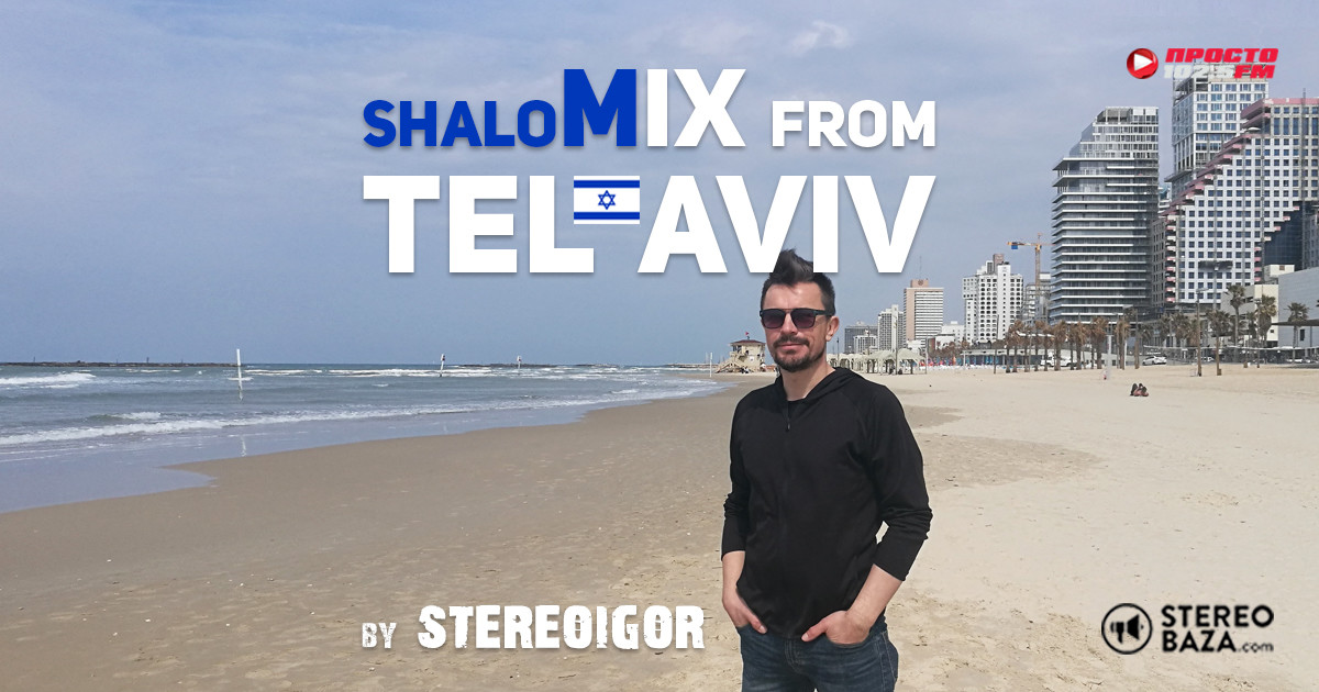 Stereoigor