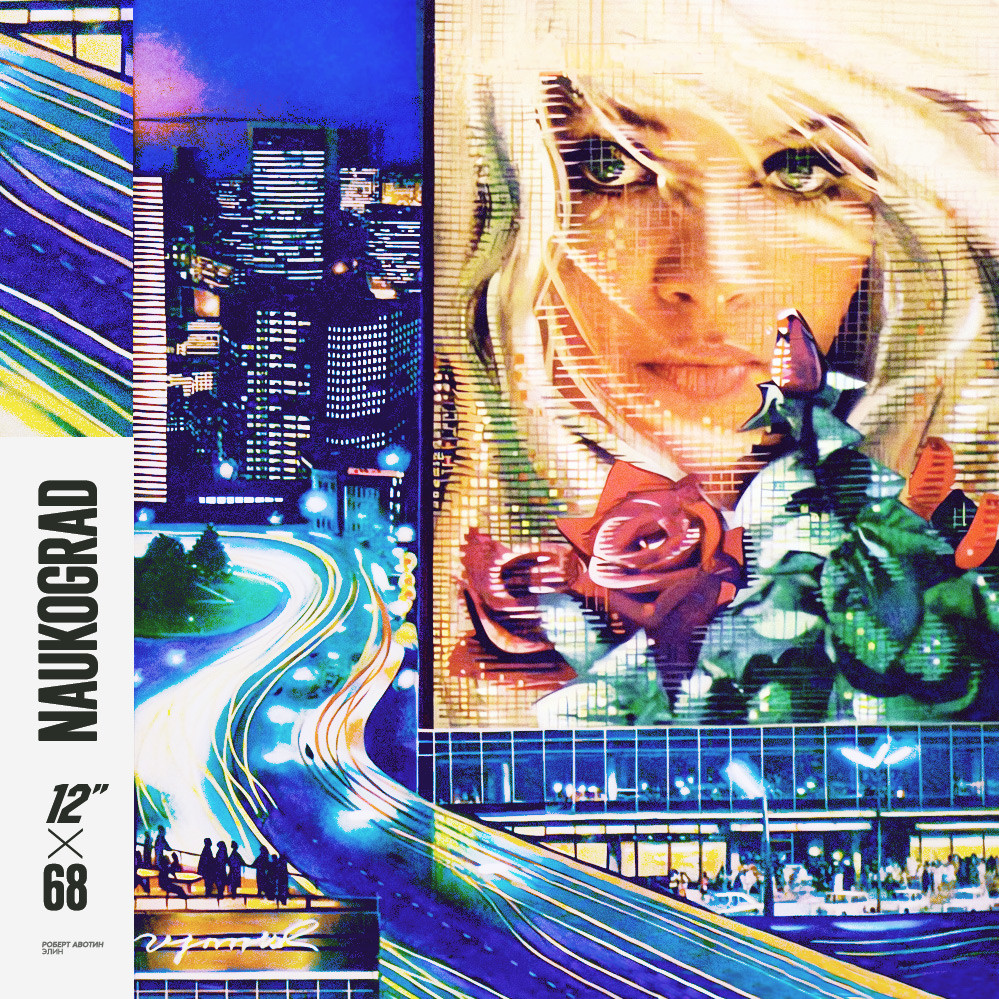 Naukograd — 12x68 showcase • Retrowave