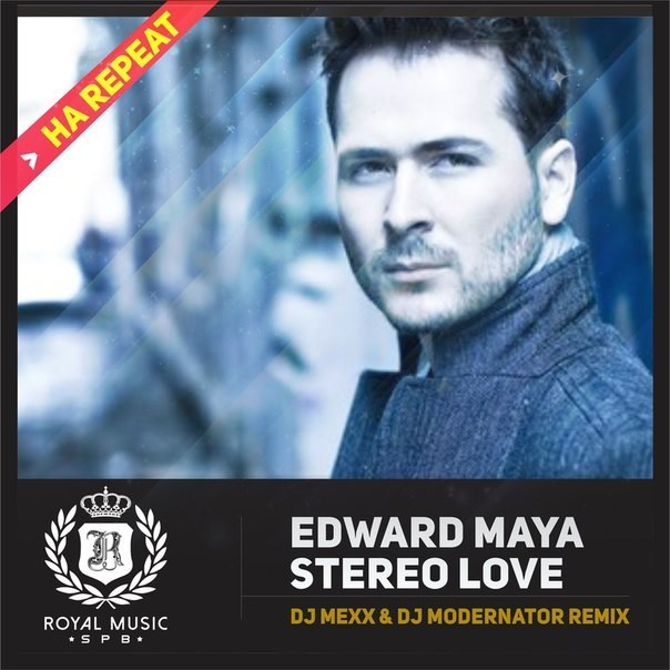 Vika jigulina stereo love. Edward maya love mp3. Edward maya stereo love. Edward maya vika jigulina. Edward maya stereo love.