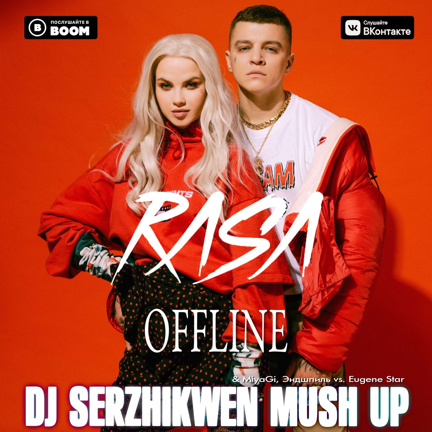 RASA & MiyaGi, Эндшпиль vs. Eugene Star - OFFLINE (Dj Serzhikwen Mash Up) episode artwork