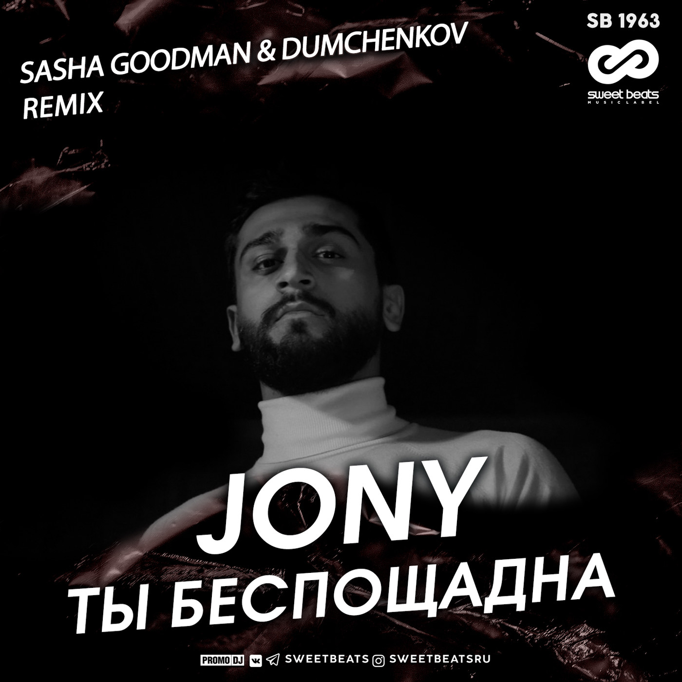 Jony - Ты беспощадна (Sasha Goodman & Dumchenkov Remix) Radio Edit Jony - Ты беспощадна (Sasha Goodman & Dumchenkov Remix) Radio Edit