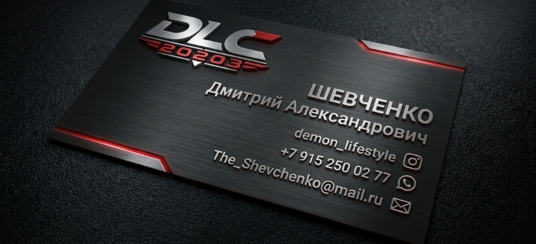DLC 20203 - ПЕШКА episode artwork