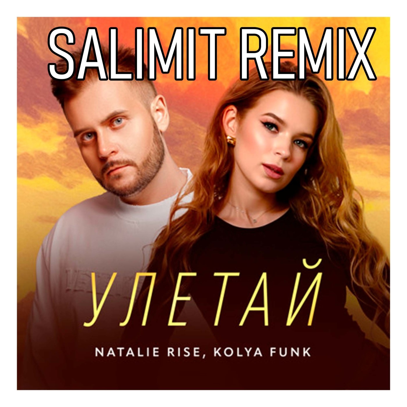 Natalie Rise, Kolya Funk — Улетай ( Artur Montecci Remix 2026 ) episode artwork