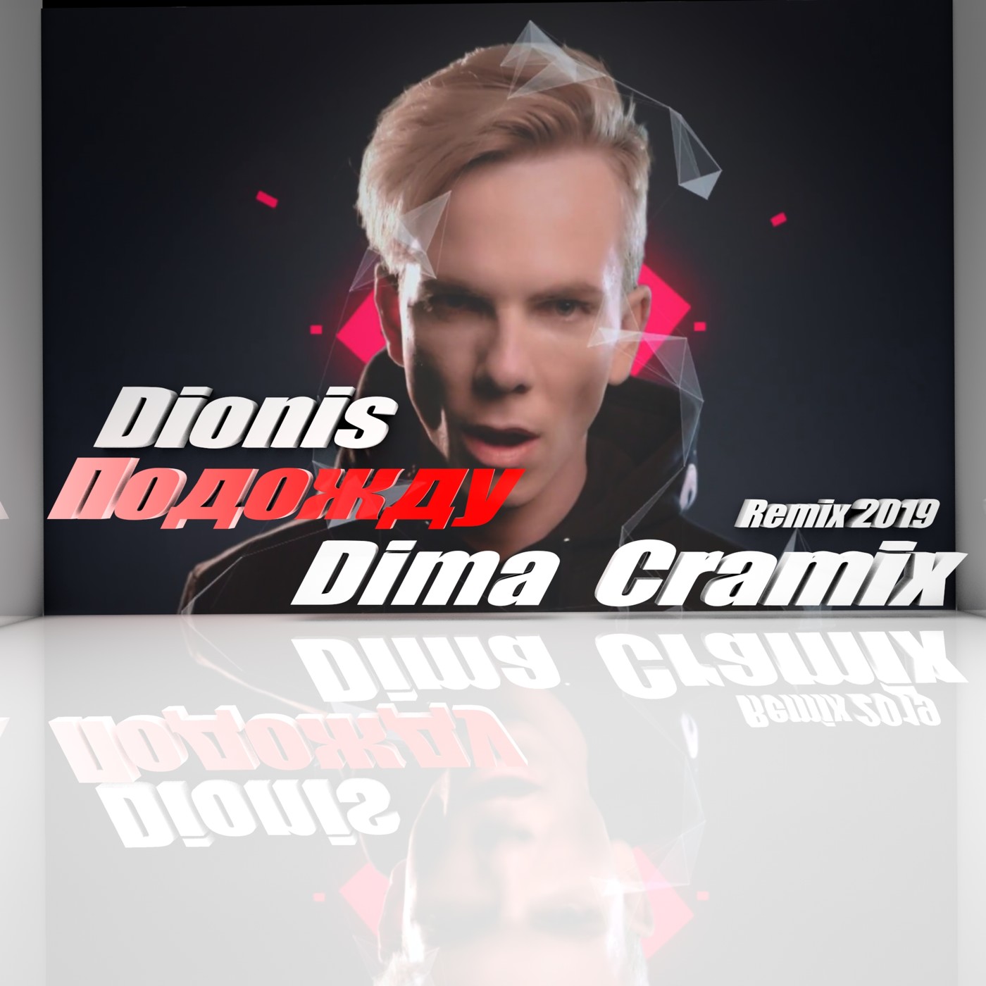 Dionis - Подожду (Dima Cramix Remix) episode artwork