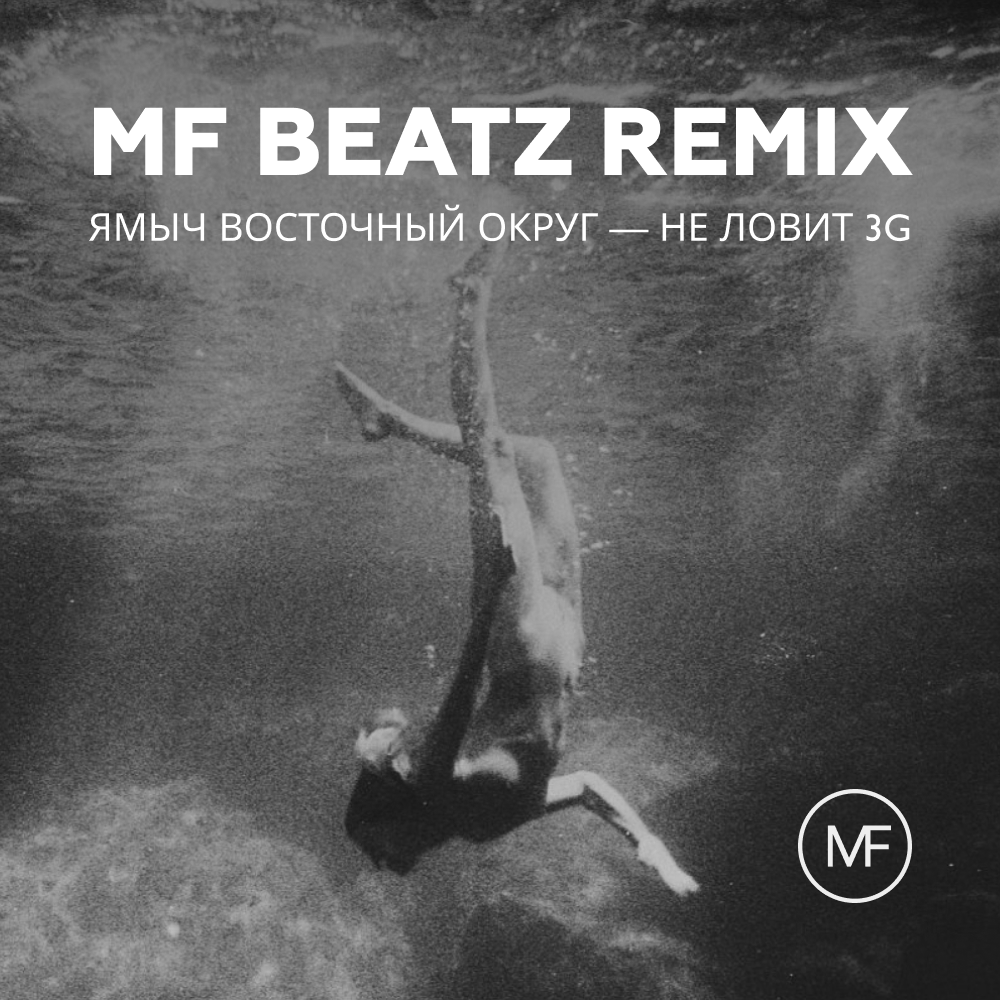 ямыч восточный. ямыч восточный округ, chipachip - люблю лишь хип-хоп. пропадал ямыч восточный. хамелеон альбом. пропадалямыч восточный окр.