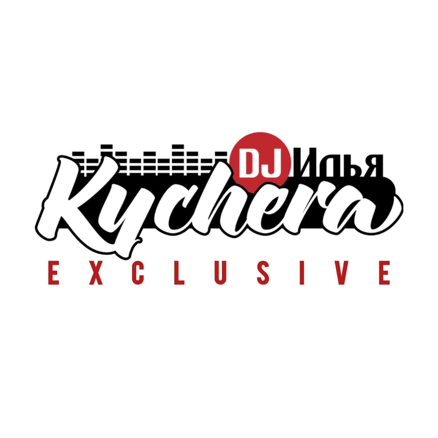 DJ KYCHERA - NEW MUSIC MIX # 1 ( 2025 )