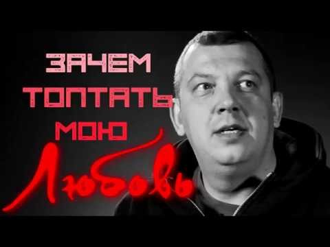 Suno feat.Смысловые Галлюцинации - Зачем топтать мою любовь (Suno Hot Uncle T Remix) #15