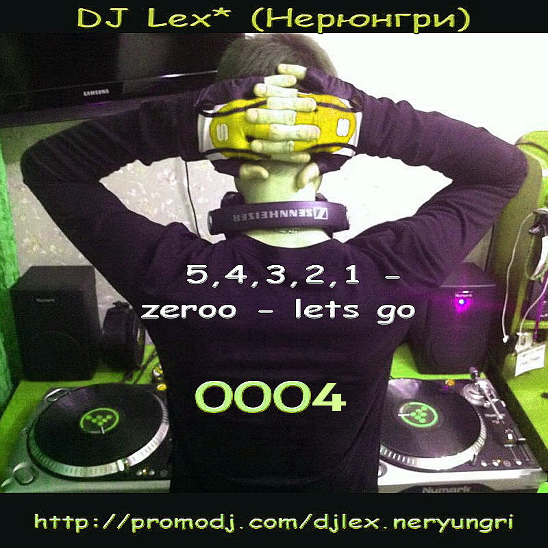 DJ Lex* ( Нерюнгри ) - 5,4,3,2,1 - zeroo - lets go 0004 episode artwork