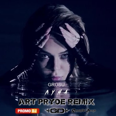 ART PRYDE MUSIC