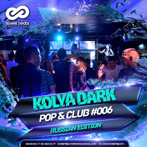 Kolya Dark - Pop & Club #006 (RUSSIAN EDITION) [2017]