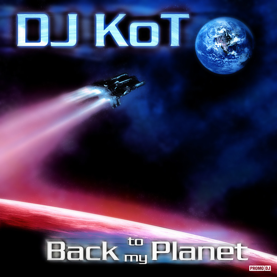 My Planet фотоальбом. DJ kot. Planet progression. A Planet of mine.