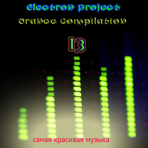 Electron Project - Trance Compilation 13 [PDJ FM] episode artwork