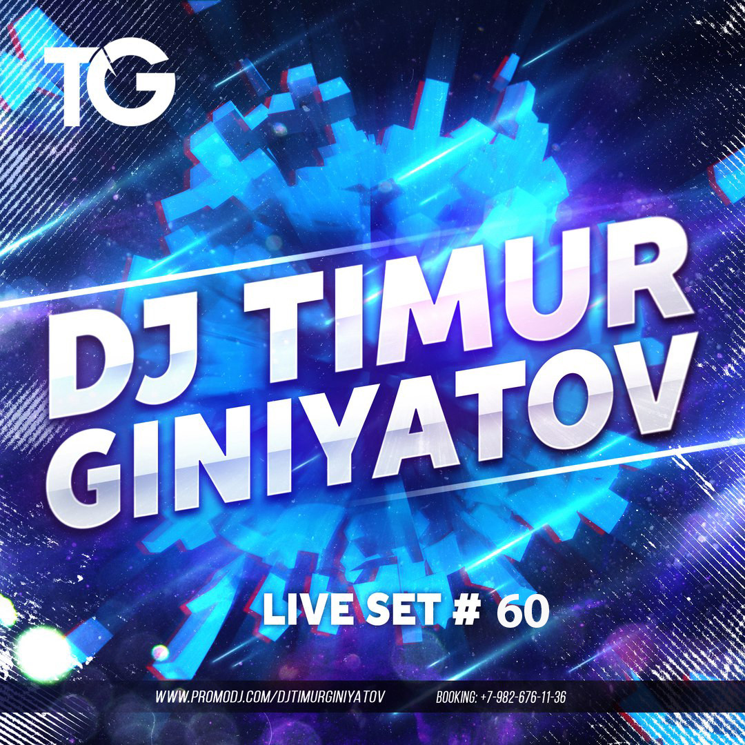 Dj timur. Dj timur. Dj timur. Dj timur. Dj timur.