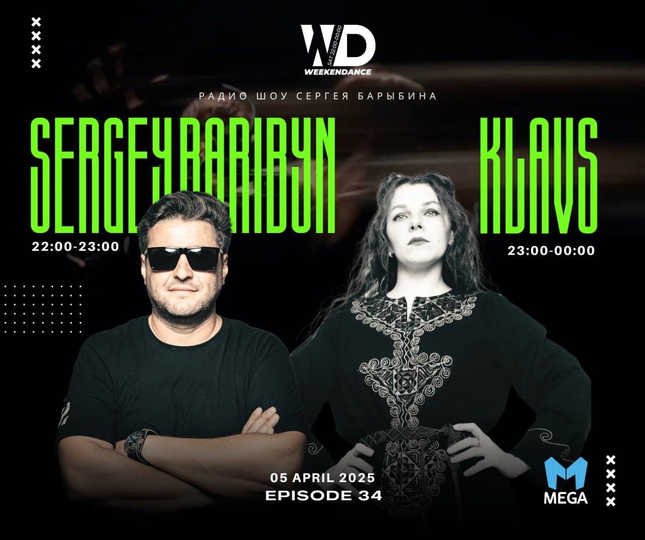 Sergey Baribyn @ WeekenDance 2025-04-05 (Mega Radio) mix-1 #34 episode artwork