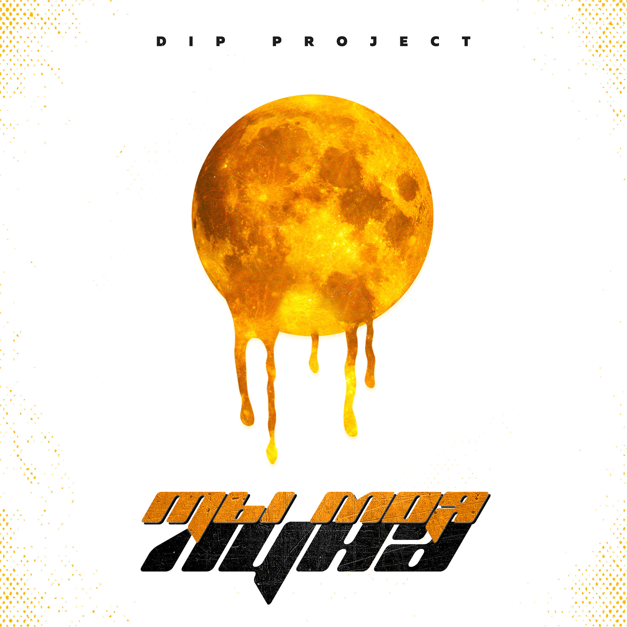 Dip project на чиле. Dip Project - Луна. Dip Project на Чили. Включи Dip Project альбом ты моя Луна. Dip Project СТО историй.