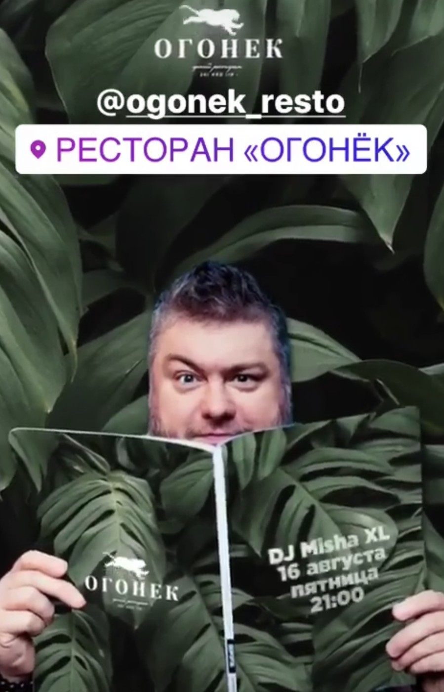 MISHA XL PODCAST MUSIC