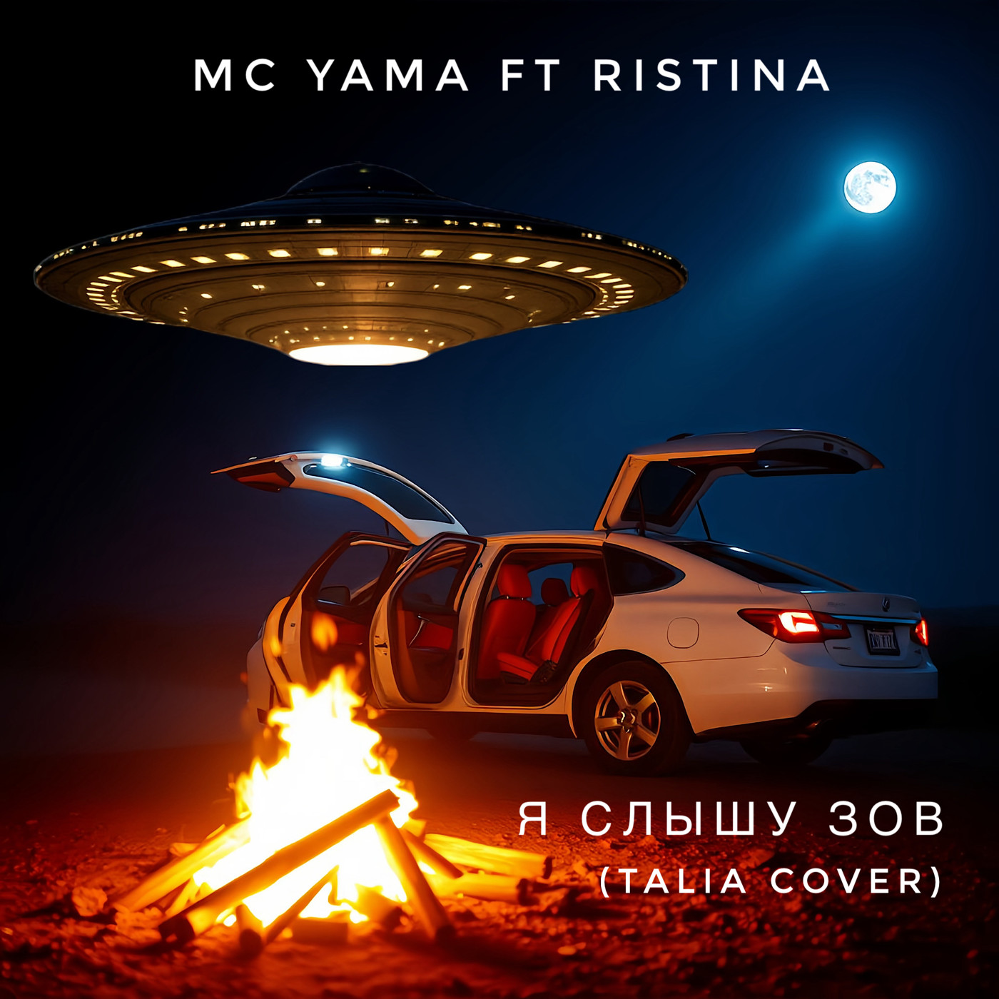 MC Yama ft Ristina - Я слышу зов (Talia Cover)