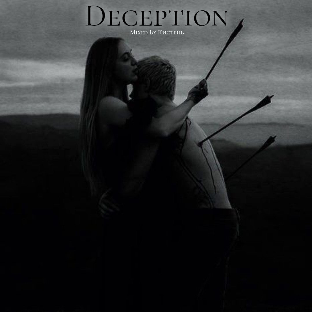 Кистень-Deception